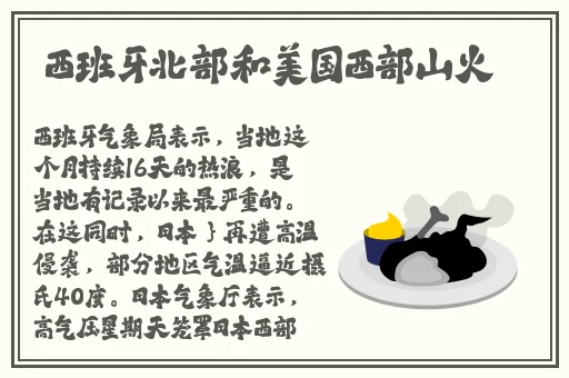 蜜桃视频在线观看免费播放